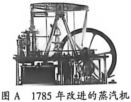 中考复习:2026年陕西省渭南市华州区中考一模历史试题 第13张