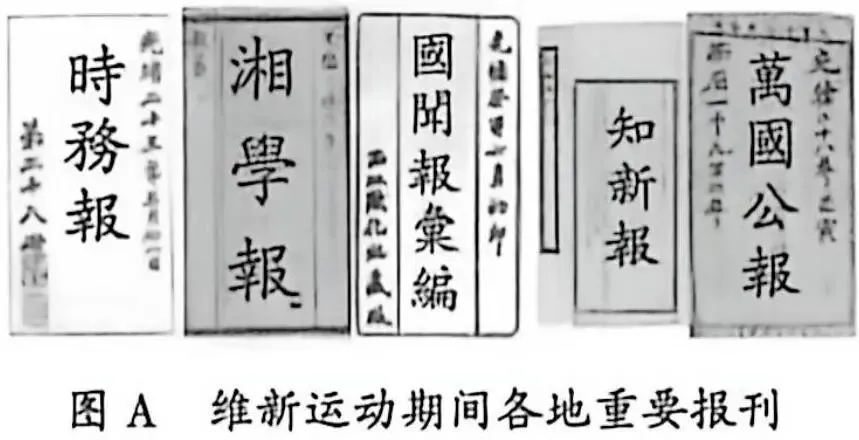 中考复习:2026年陕西省渭南市华州区中考一模历史试题 第15张