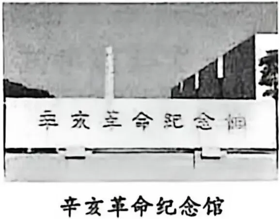 中考复习:2026年陕西省渭南市华州区中考一模历史试题 第16张