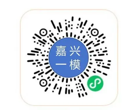 宁波中考一模很重要!附2604中考一模试卷(答案) 第2张