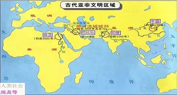 【每日一练583】深圳中考历史 第7张