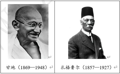 【每日一练583】深圳中考历史 第8张