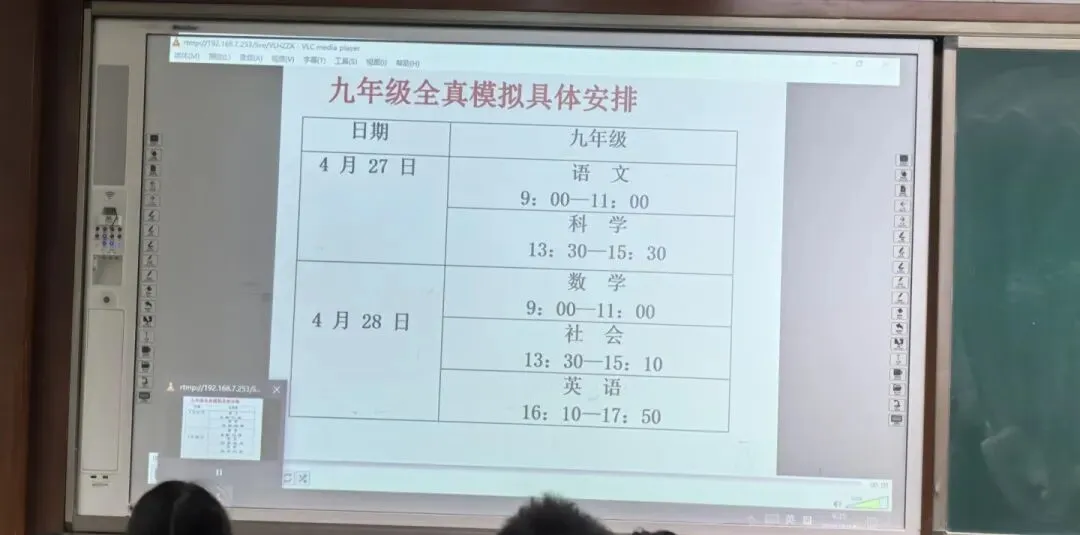 初三最重要的考试这个区率先开启!试卷抢先看!难吗?“一模”出分后,到底该怎么填志愿? 第33张