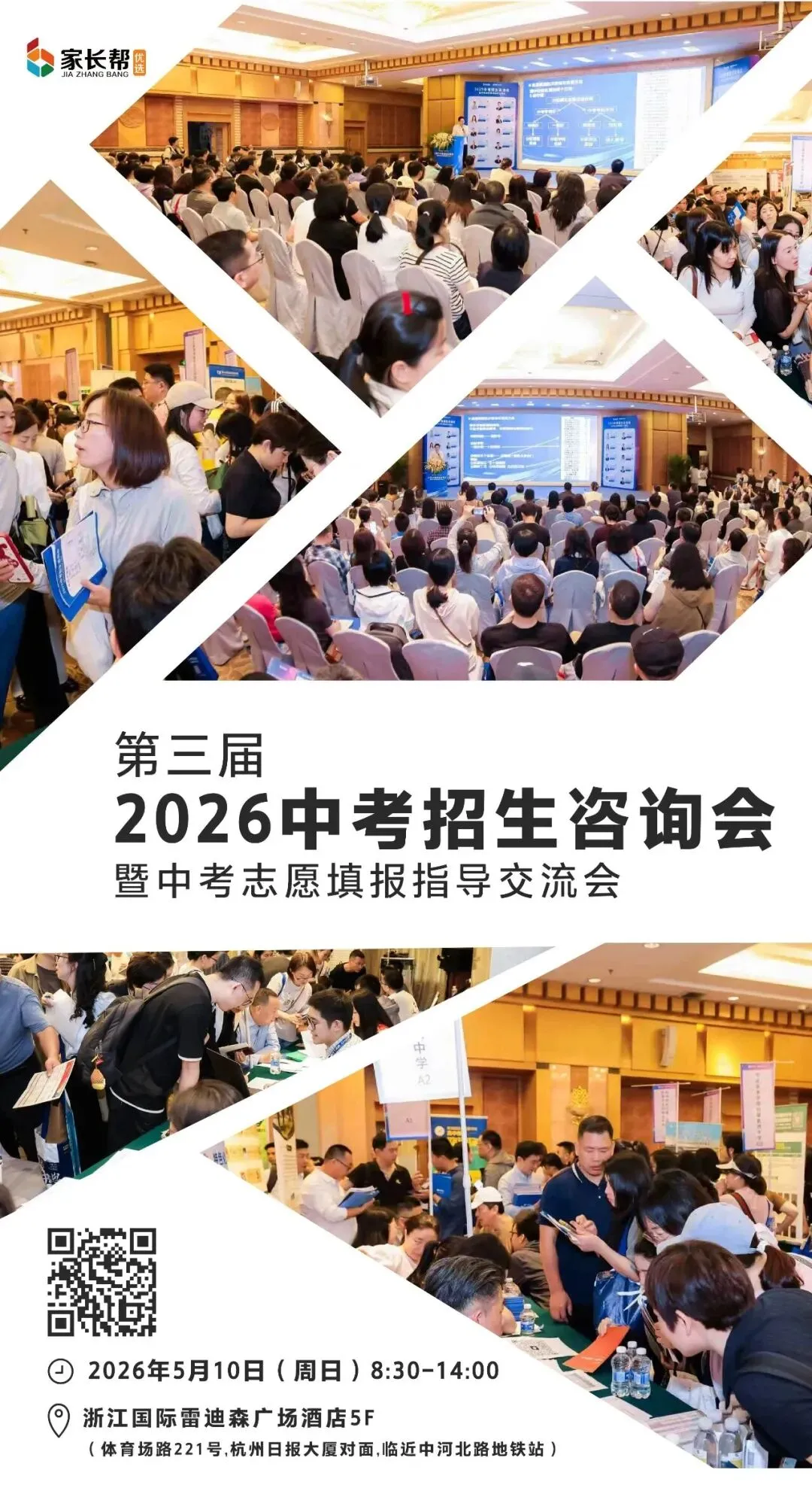 初三最重要的考试这个区率先开启!试卷抢先看!难吗?“一模”出分后,到底该怎么填志愿? 第42张