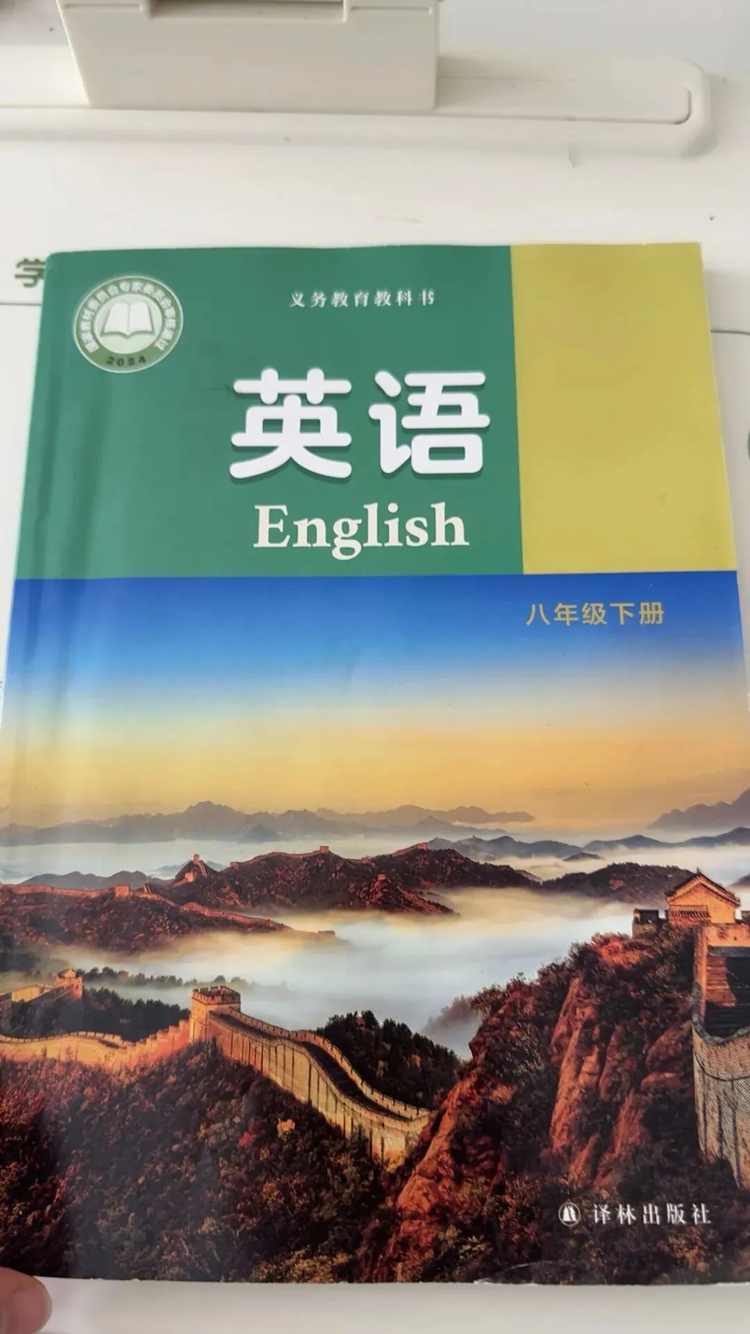 2025南京中考真题 第7张