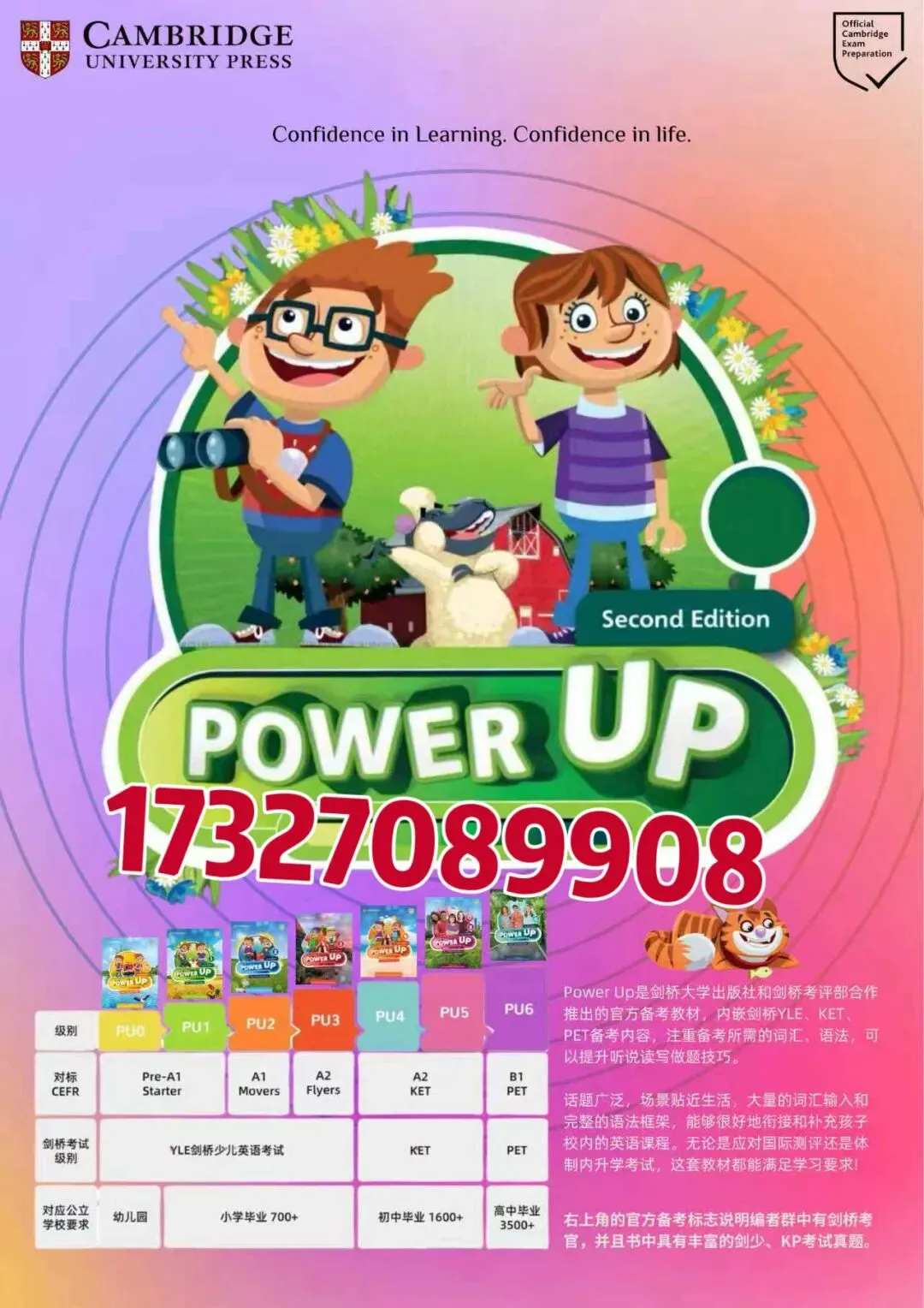 2025南京中考真题 第8张