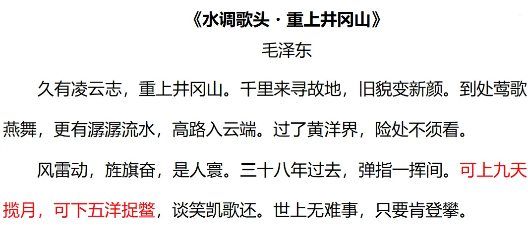 中考化学专题复习文物的“碳”索 第3张