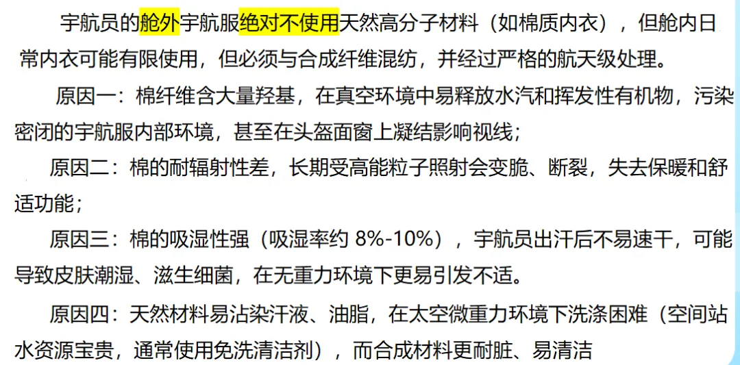 中考化学专题复习文物的“碳”索 第9张