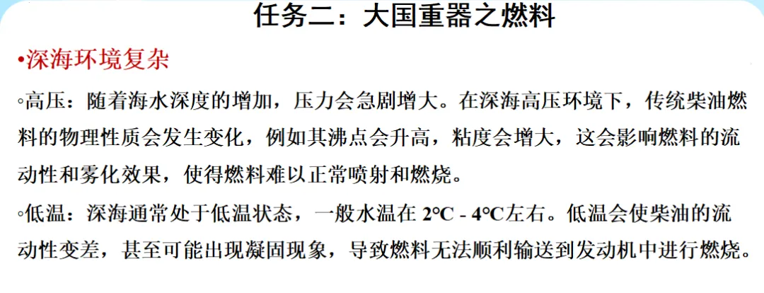 中考化学专题复习文物的“碳”索 第18张