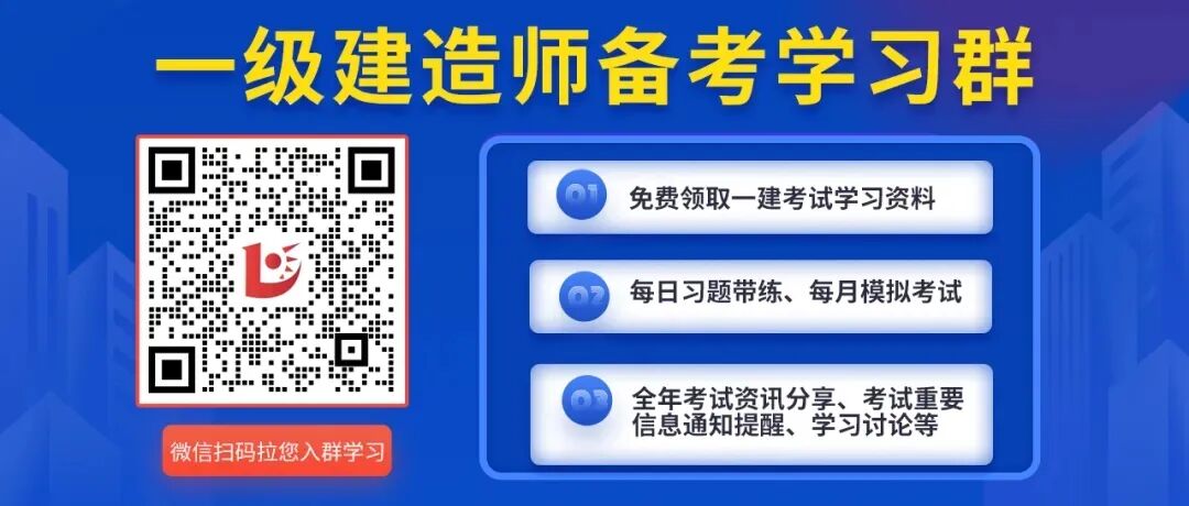 一建模考攻坚赛今晚开考,快来检验实力! 第6张