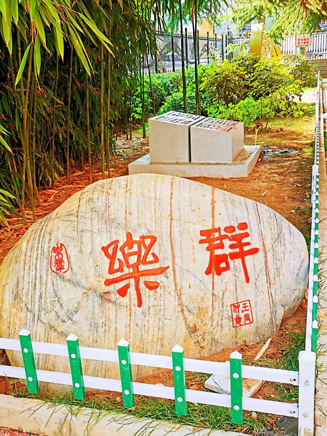 2026年中考招生简章丨兰州市第四中学 第16张