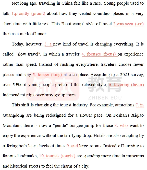 2026年湖北省专升本《大学英语》真题及评分细则!(含PDF文件+答案解析) 第3张