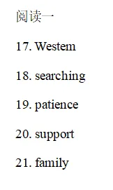 2026年湖北省专升本《大学英语》真题及评分细则!(含PDF文件+答案解析) 第5张