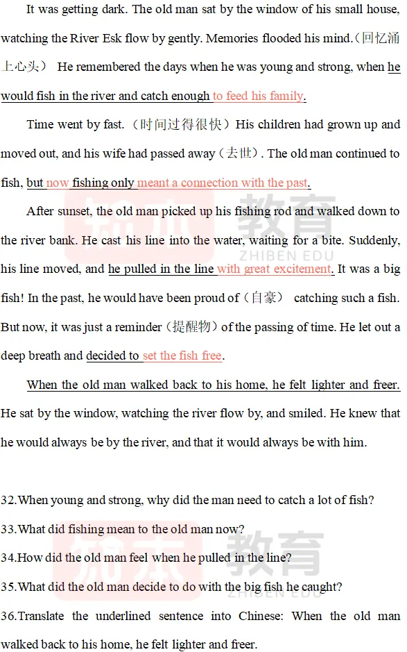 2026年湖北省专升本《大学英语》真题及评分细则!(含PDF文件+答案解析) 第9张