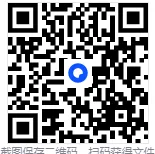 中考数学 常考考点《分式》专项训练(含答案,可下载打印) 第6张