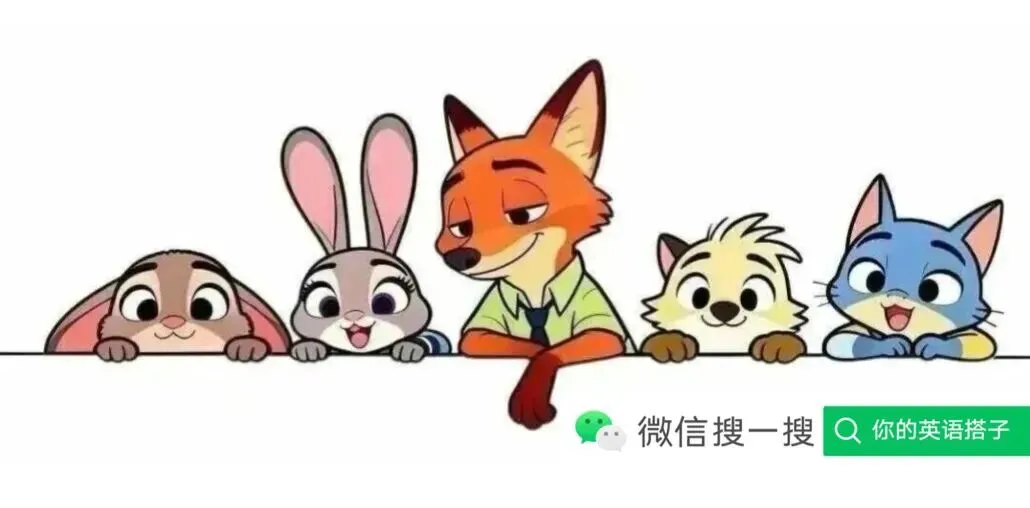 中考英语云备考之动词词义辨析 第4张