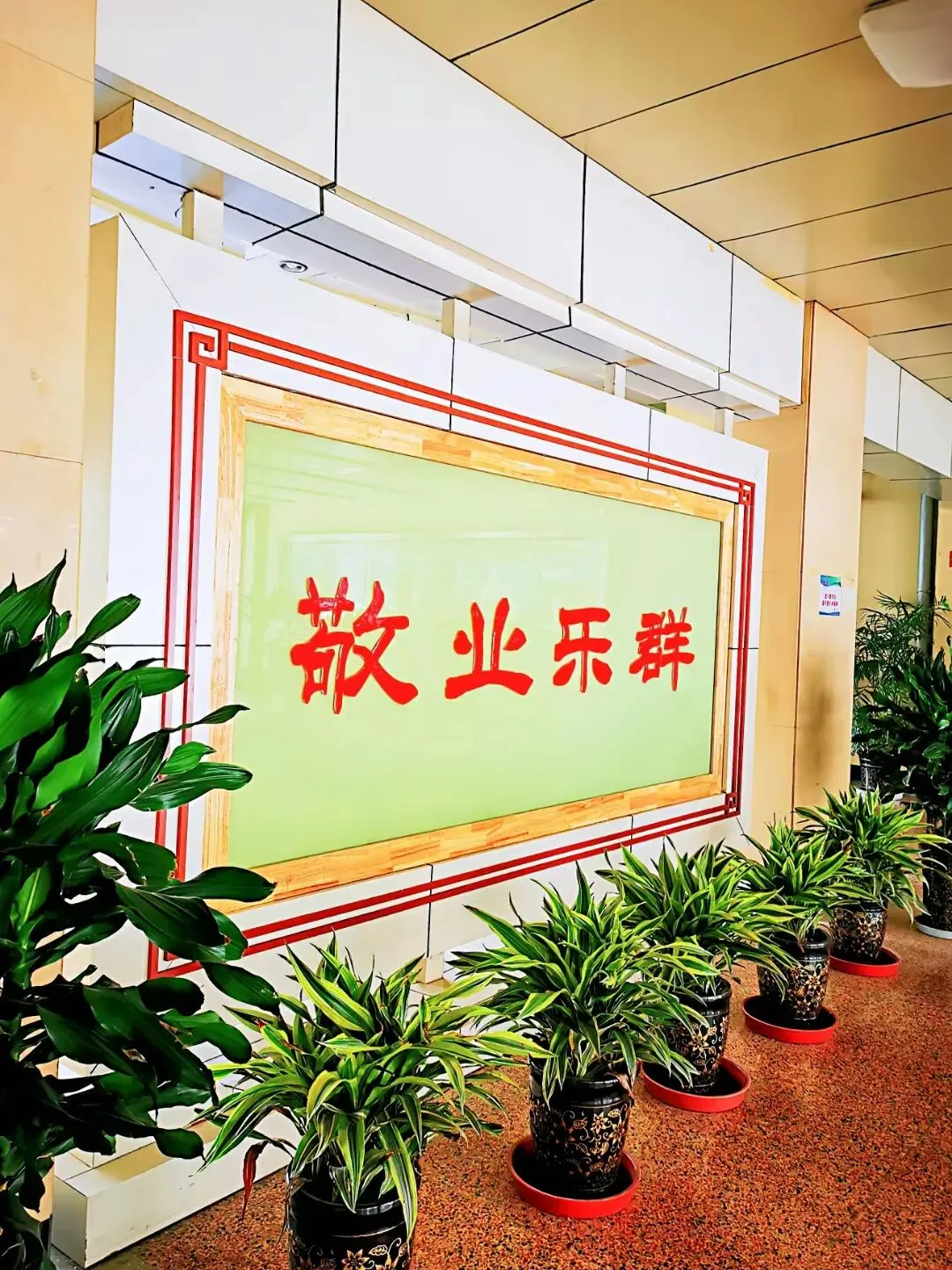 2026年中考招生简章丨兰州市第四中学 第31张