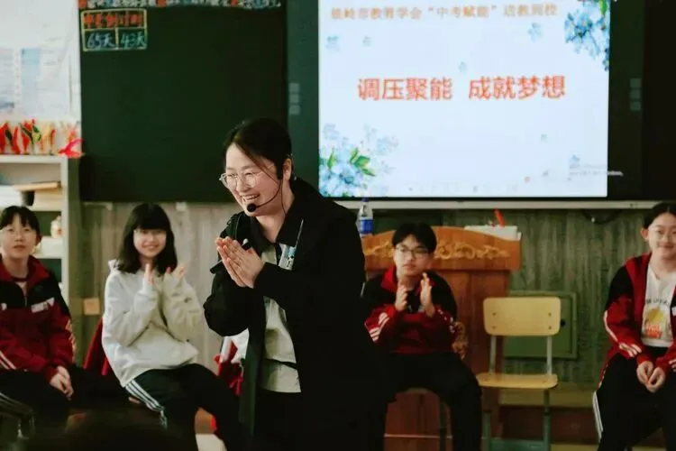 【向阳花团队】中考调压聚能 护航逐梦前行——开原市向阳花心理团队送教西丰一中赋能初三学子 第3张