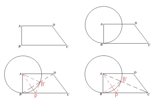 【中考数学】翻折作图总丢分?这招“画圆法”帮你精准定位 第2张