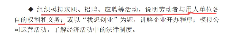 我为什么反复说“高考真题是二轮复习最好的复习资料?” 第1张