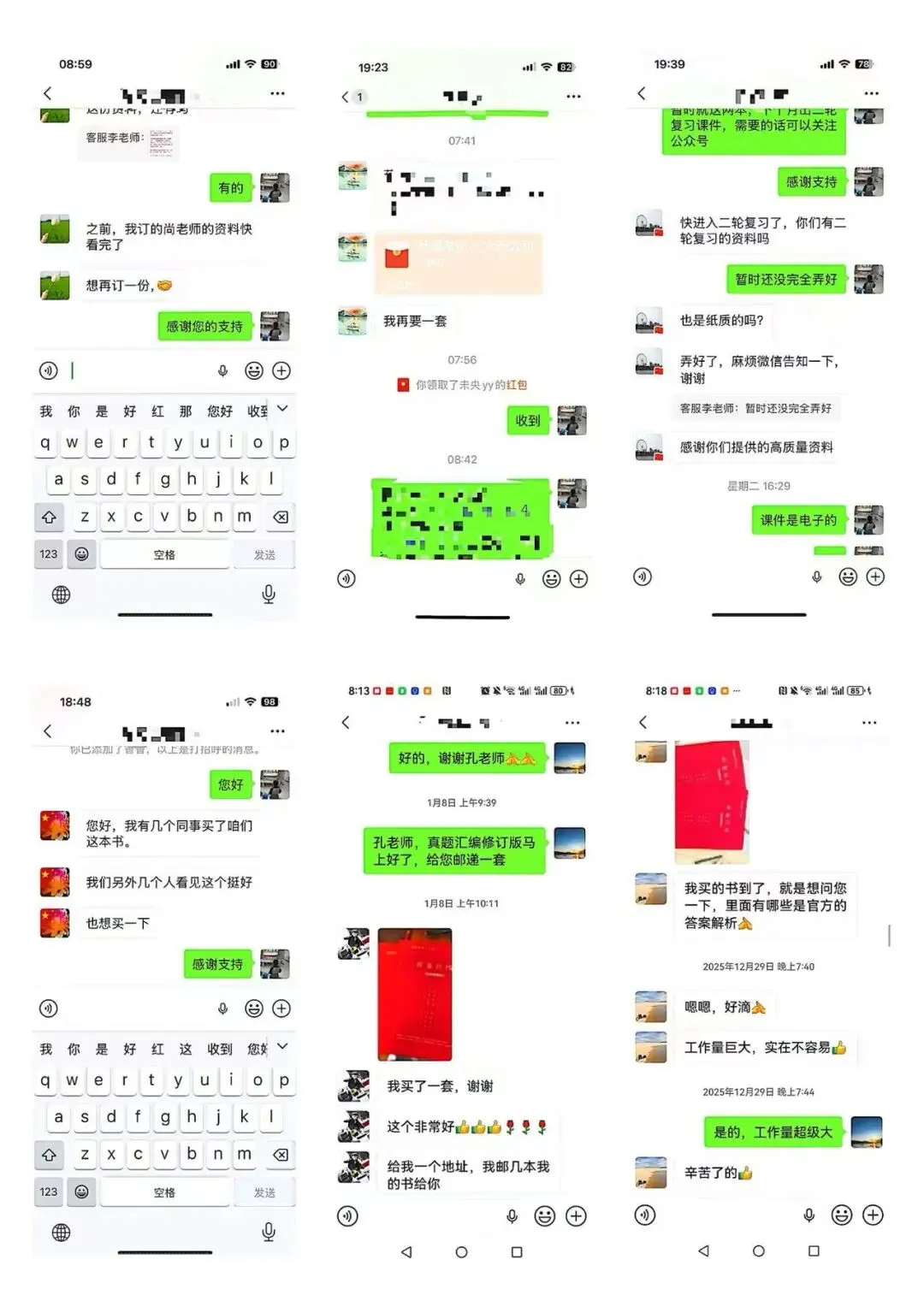 我为什么反复说“高考真题是二轮复习最好的复习资料?” 第7张