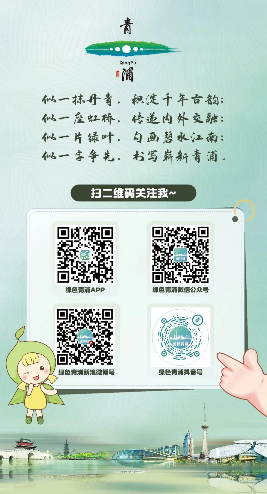 2026年上海市初中学业水平考试英语听说测试线上模拟练习平台即将开通 第2张