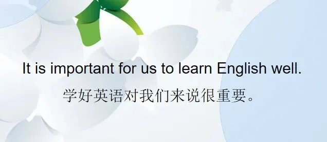 中考英语句式精讲系列—语法综述(句1) 第3张
