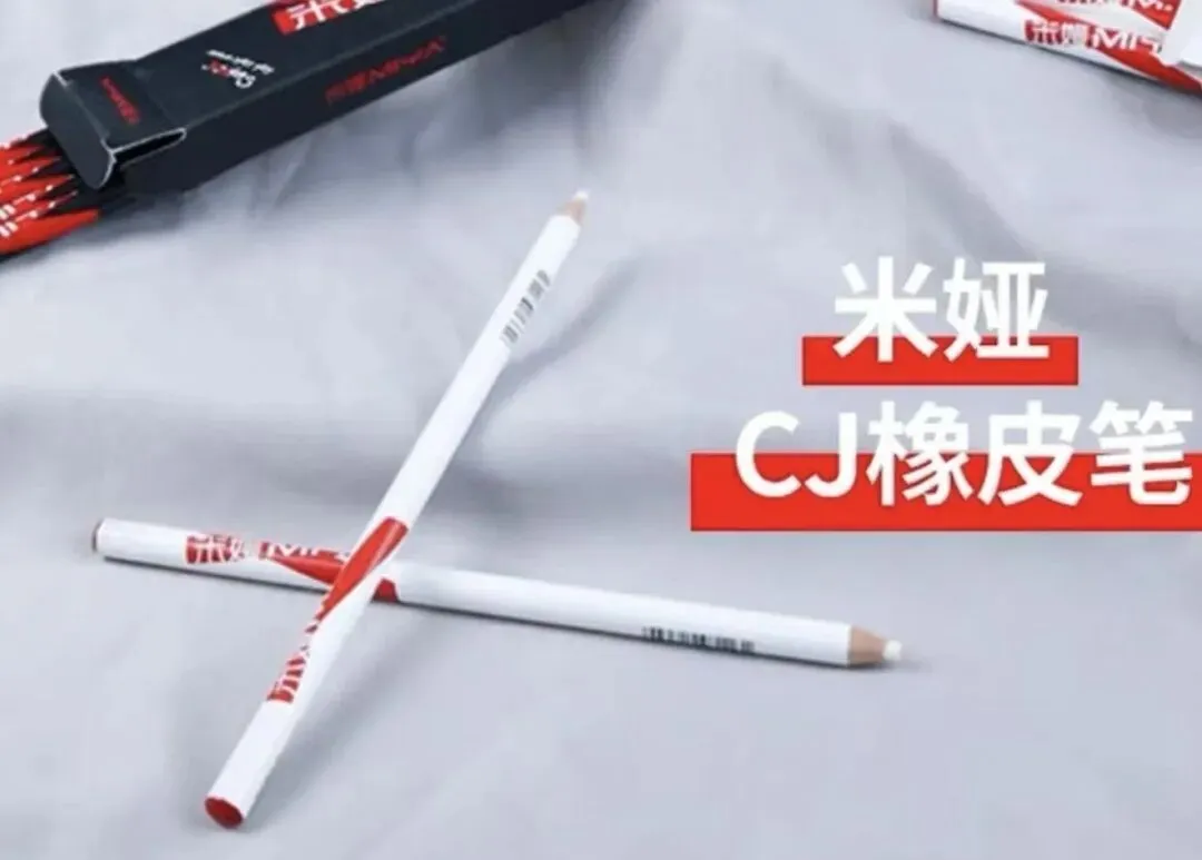 福州美术中考|绘画工具准备 第4张