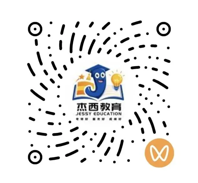 期中试卷分享!船山、成章初一年级往年期中试卷! 第40张