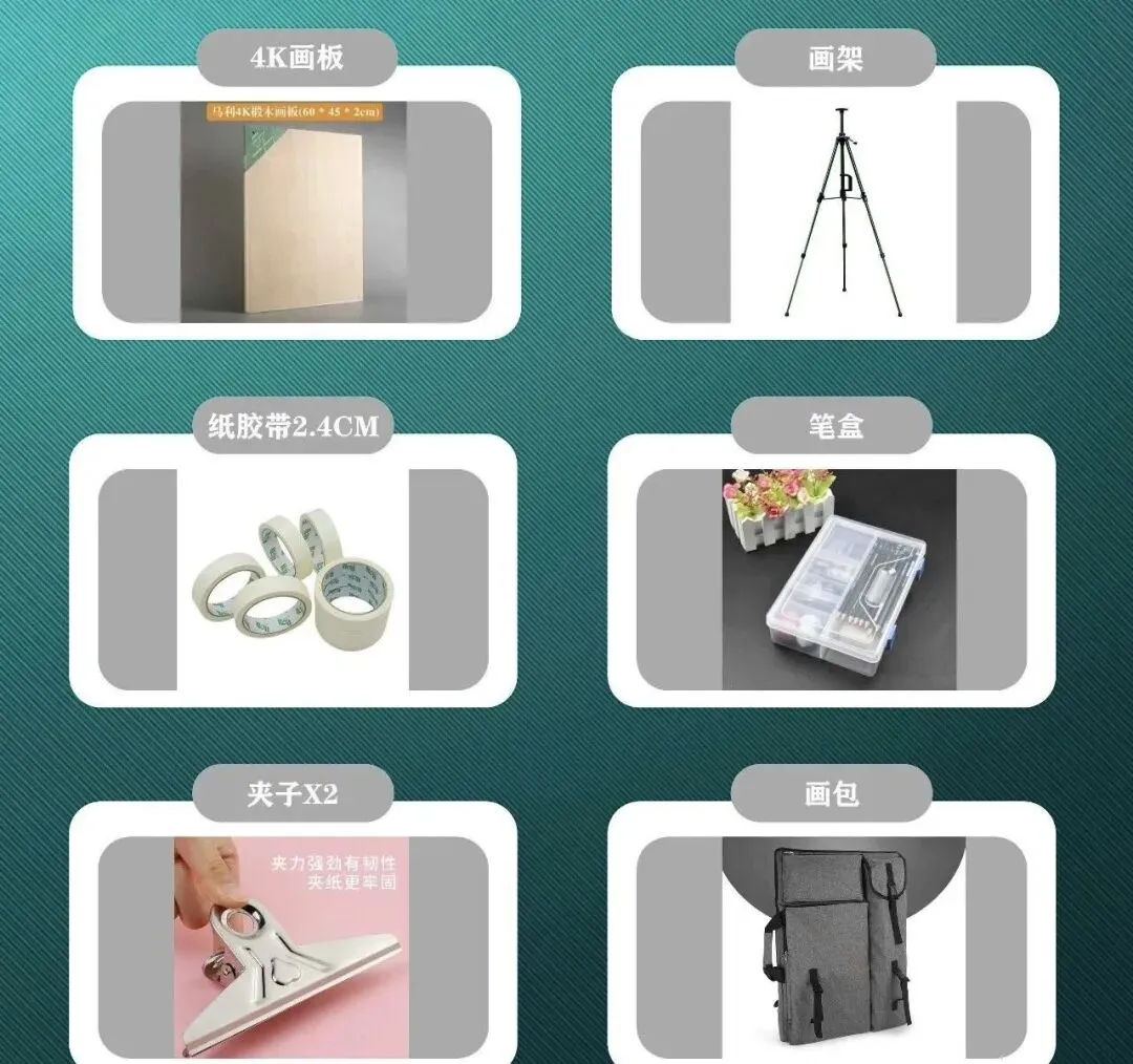 福州美术中考|绘画工具准备 第11张