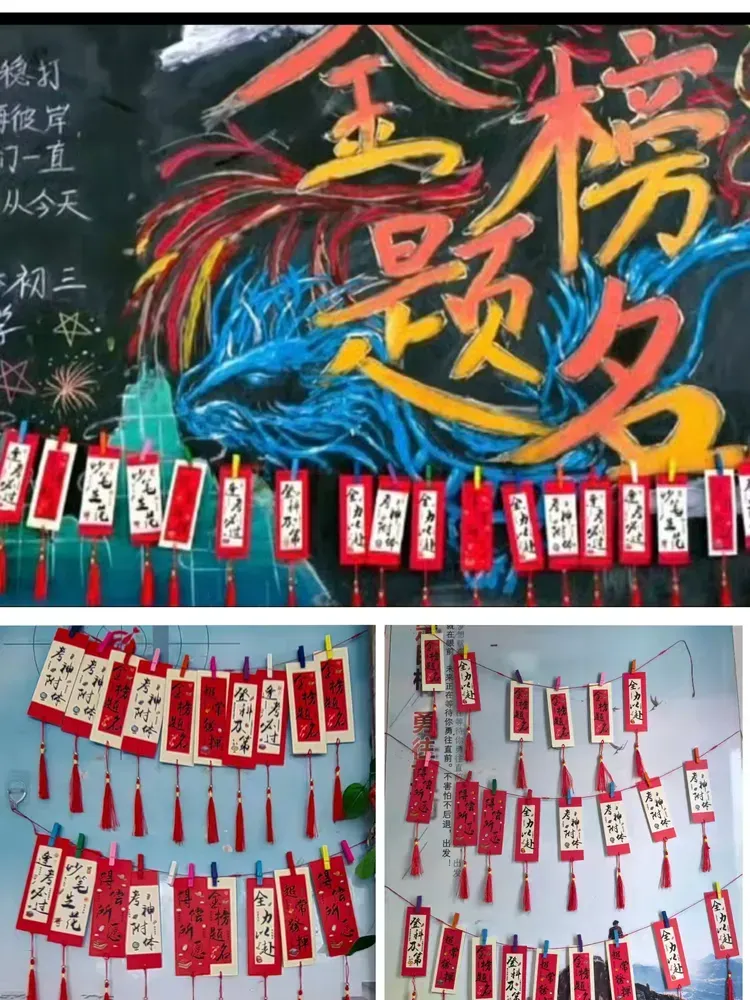 策马逐光 中考必胜——阳泉二中2026届初三中考誓师大会圆满举行 第11张