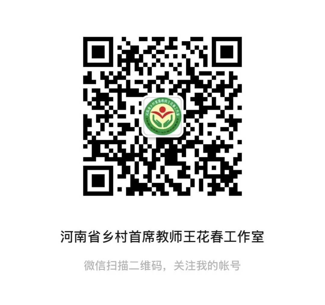 中考复习||《经典常谈》重点考点梳理+推荐语+阅读感受 第3张