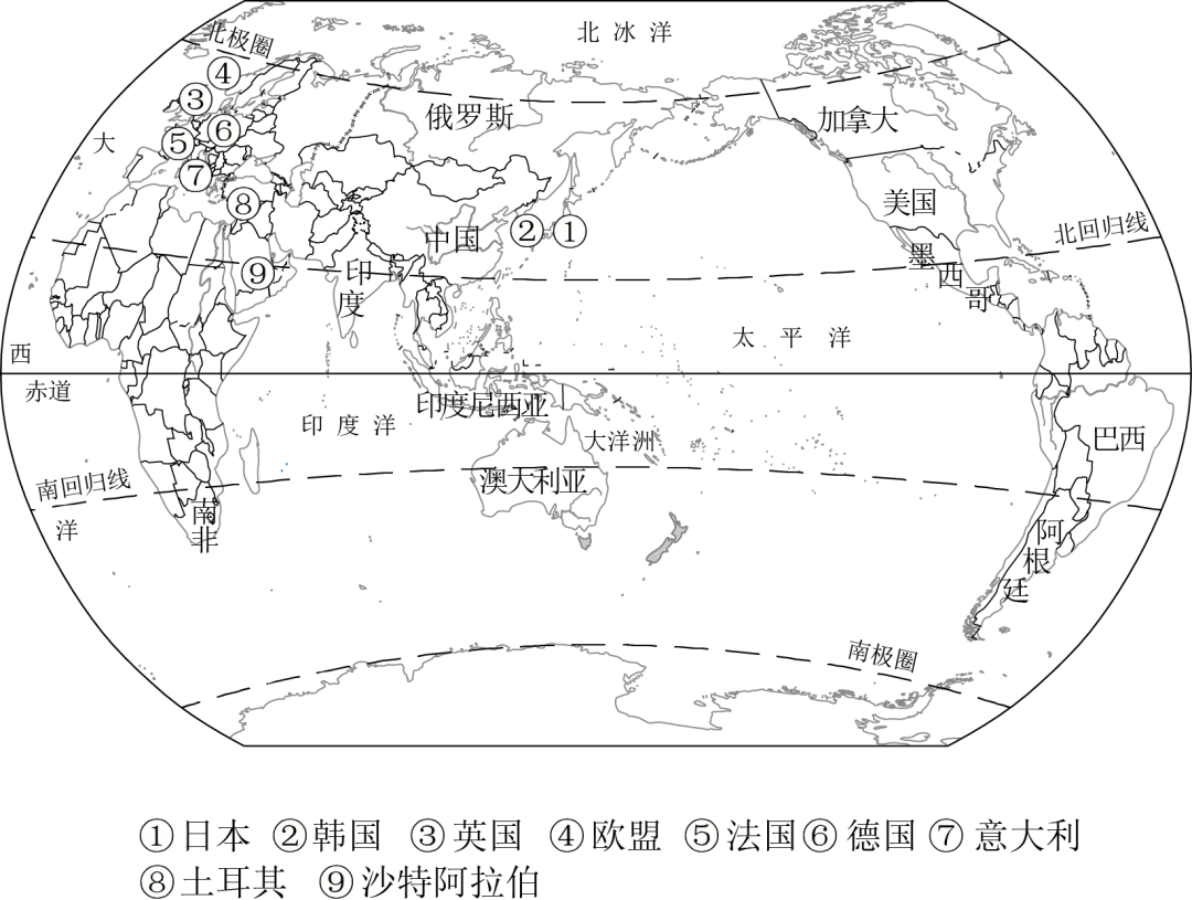 2026年地理中考热点(47)——二十国集团(G20)领导人第二十次峰会 第11张