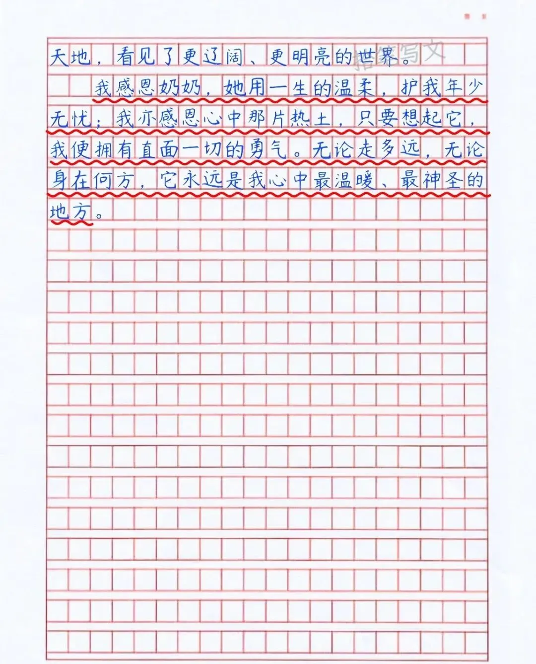 【中考满分作文】三篇《那一刻,我与成长同频》《我心中的那个地方》《我爱这烟火气》 第6张