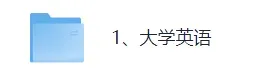 2026年湖南专升本《大学英语》真题+答案(完整版pdf)!湖南专升本考试对答案! 第3张