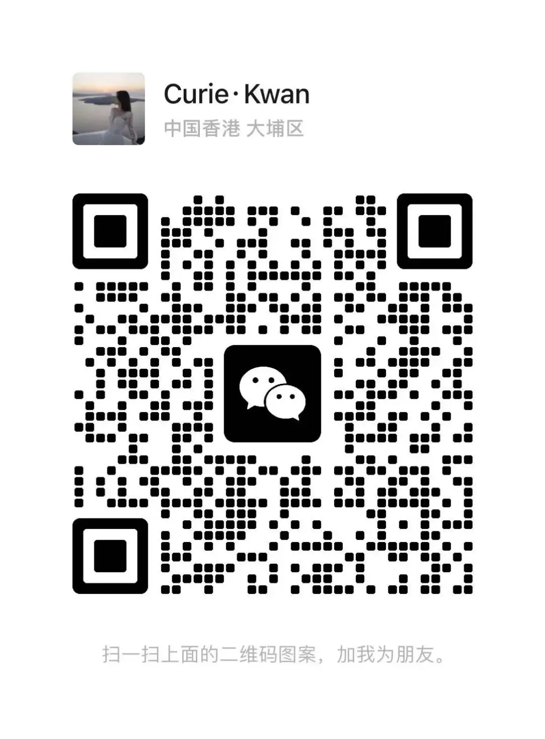 绝密!港中深2026综评面试真题流出:从“樱花”到“AI”,今年最可能考这个! 第18张