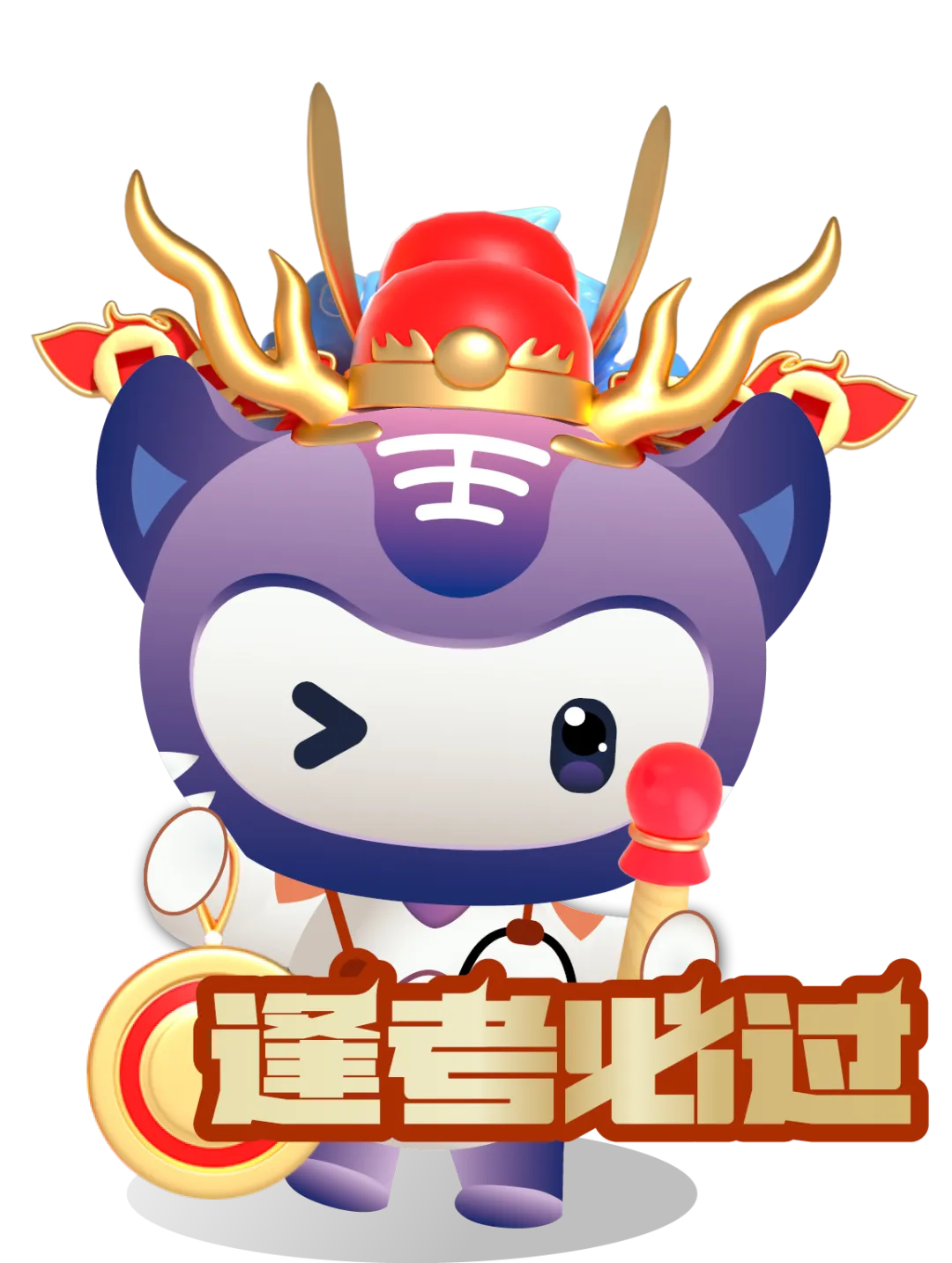 【对答案】2026年卫生初中级职称考试试卷真题+参考答案 第2张