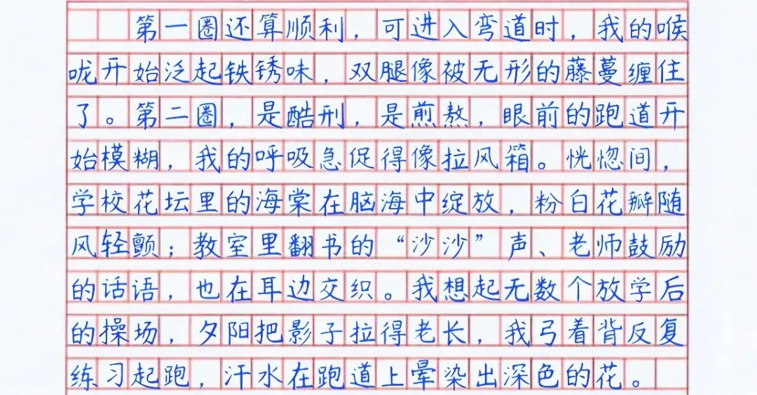 中考满分作文逐段拆解|《我用坚实的步伐表达自己》 第5张