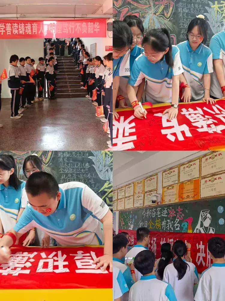 策马逐光 中考必胜——阳泉二中2026届初三中考誓师大会圆满举行 第53张