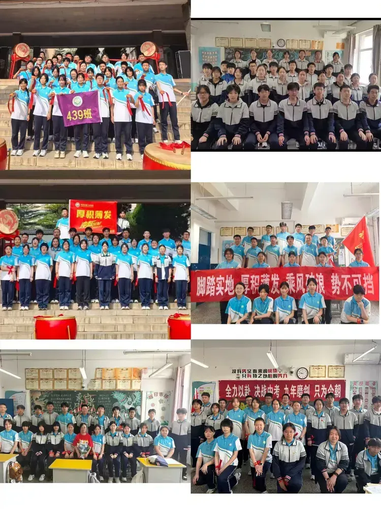 策马逐光 中考必胜——阳泉二中2026届初三中考誓师大会圆满举行 第55张