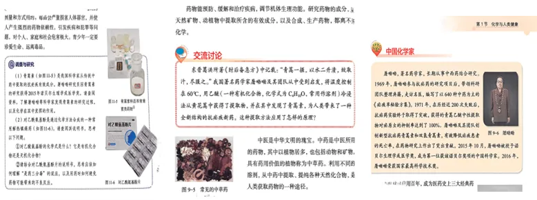 太原市2026年初中学业水平模拟考试(一)化学试题分析(五) 第3张