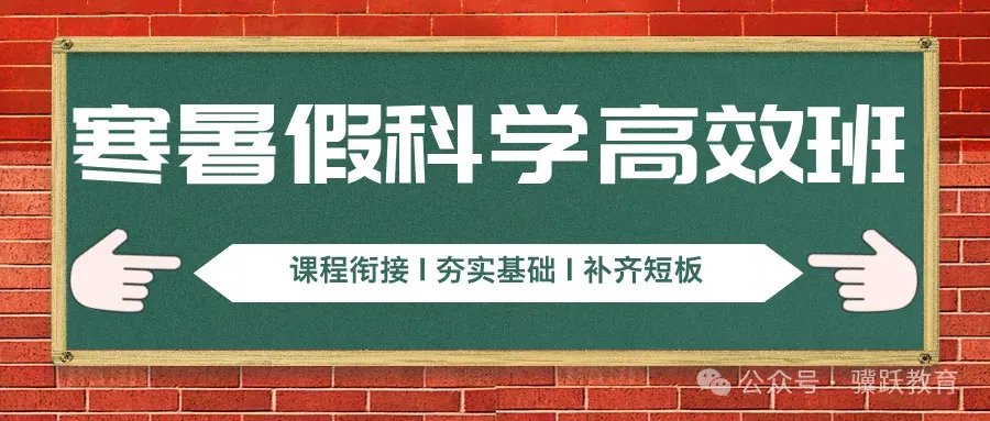 2026南昌初三一模全科真题、答案和详细试卷分析以及备考建议 第7张