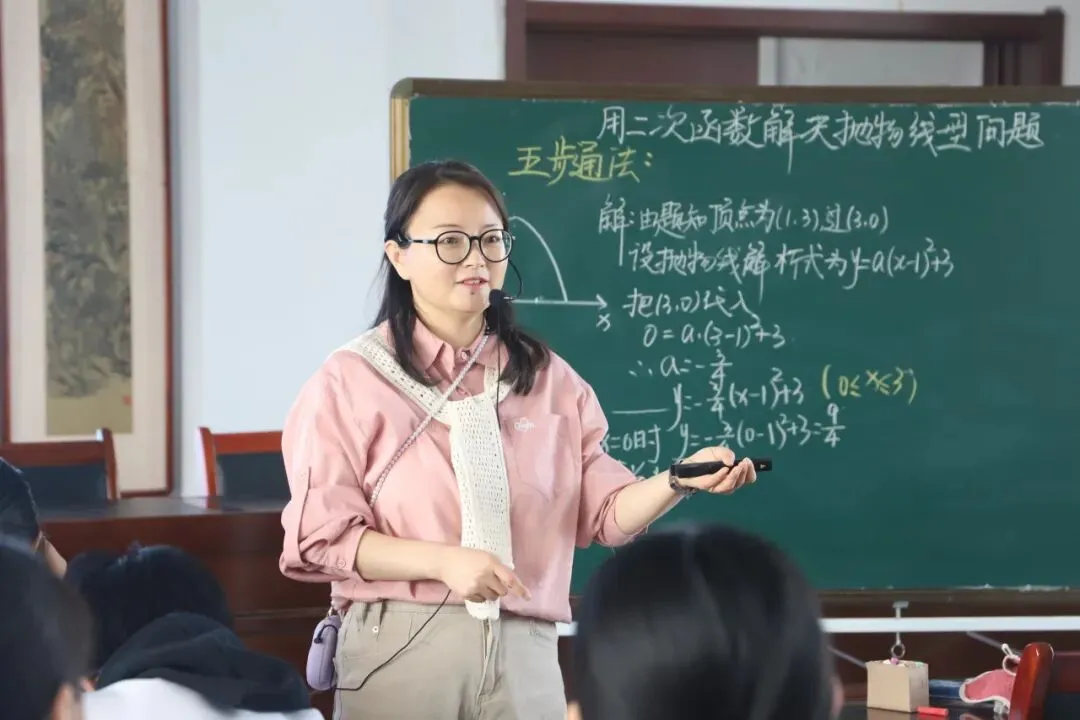 一周微播报|关键词:中考思维备考训练、名师工作坊、课题研究...... 第3张