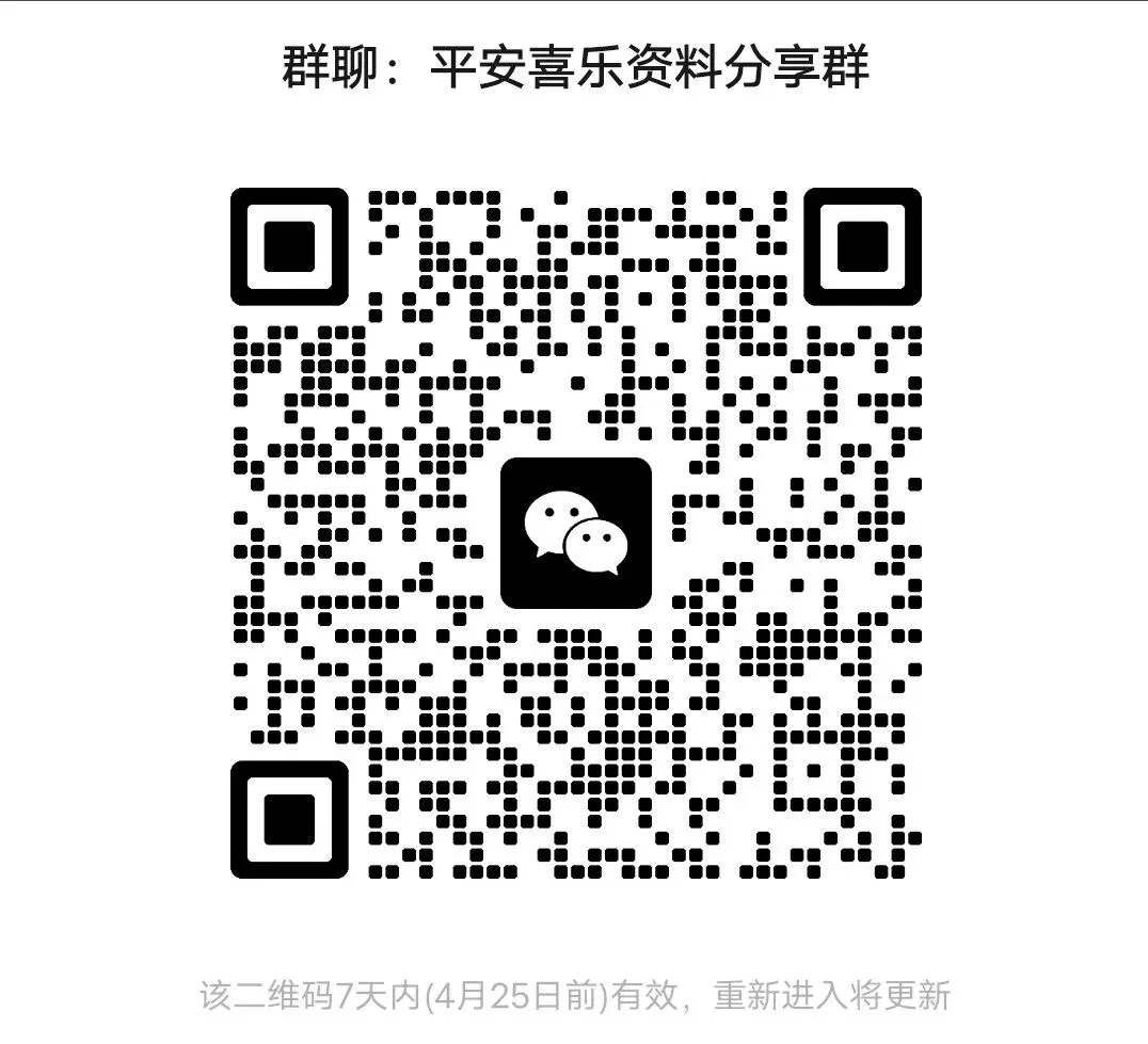 四下语文期中精编真题卷! 第5张