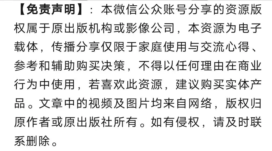 四下语文期中精编真题卷! 第6张