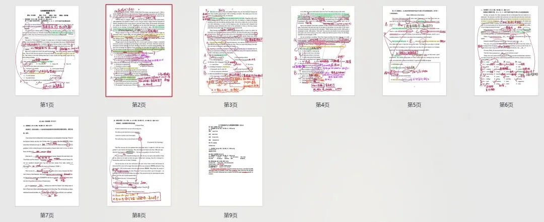 2026.4中考冲刺严选好题最新2套(鞍山全市一模、沈阳第43中学),很创新!很!强推! 第4张