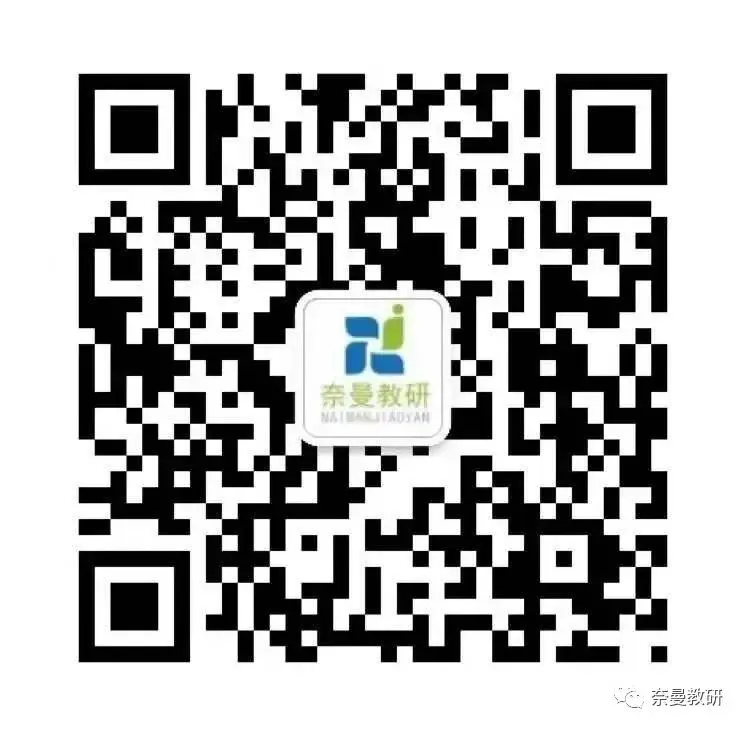 一周微播报|关键词:中考思维备考训练、名师工作坊、课题研究...... 第27张