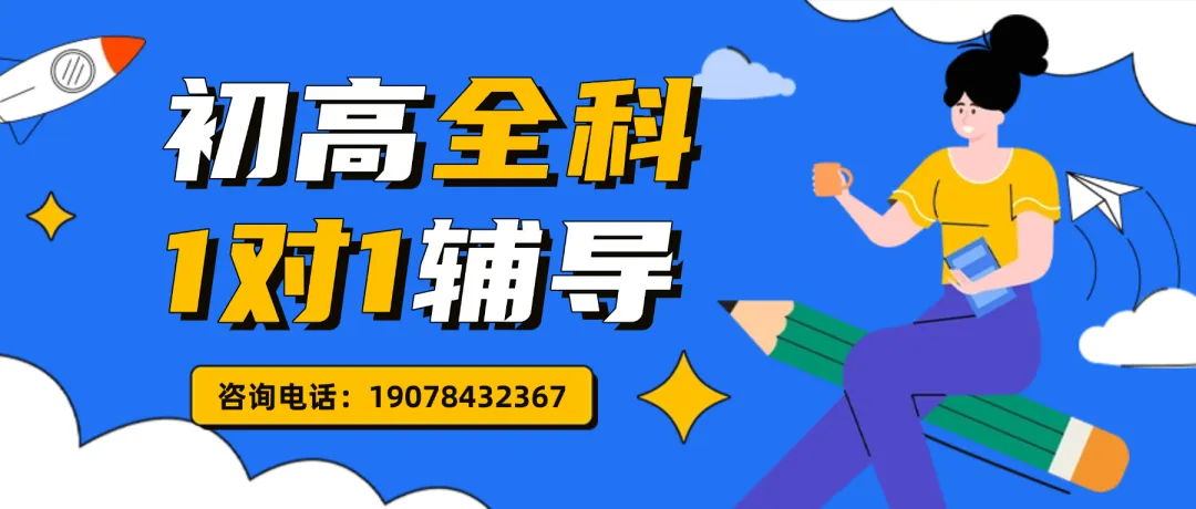 2026年桂林临桂区中考一模真题试卷和答案 第1张
