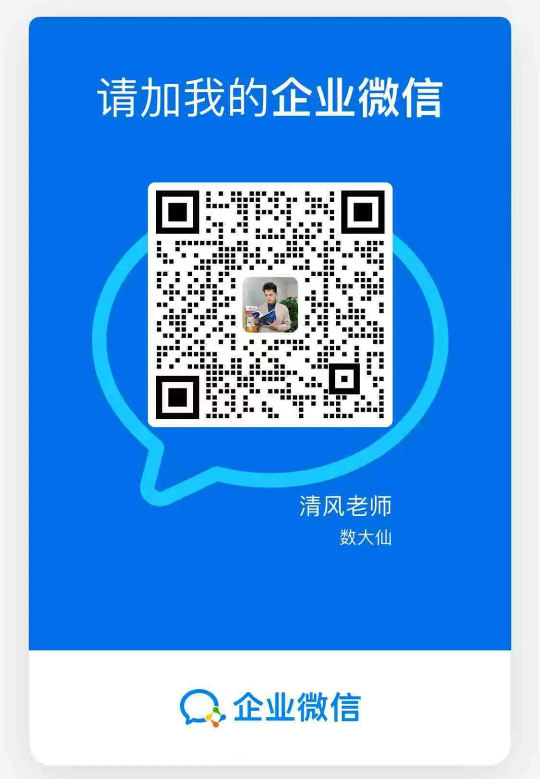 薪火相传| 会计审计复试真题有偿回收计划 第1张