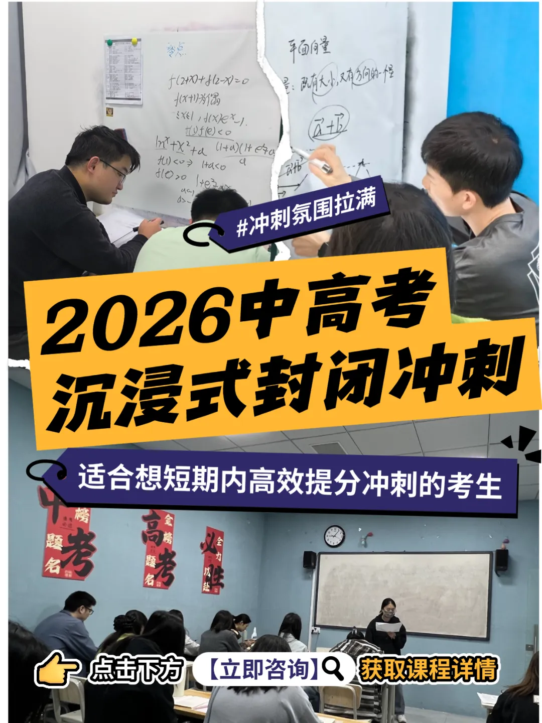 2026年桂林临桂区中考一模真题试卷和答案 第4张